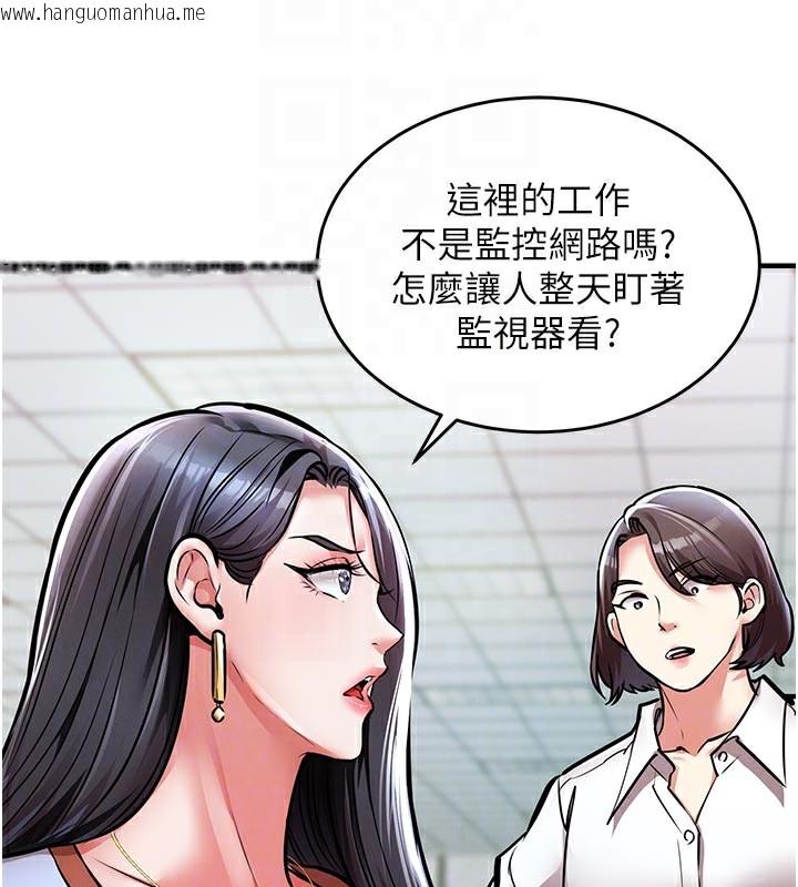 韩国漫画衣锦还乡韩漫_衣锦还乡-第6话-钱债肉偿在线免费阅读-韩国漫画-第20张图片
