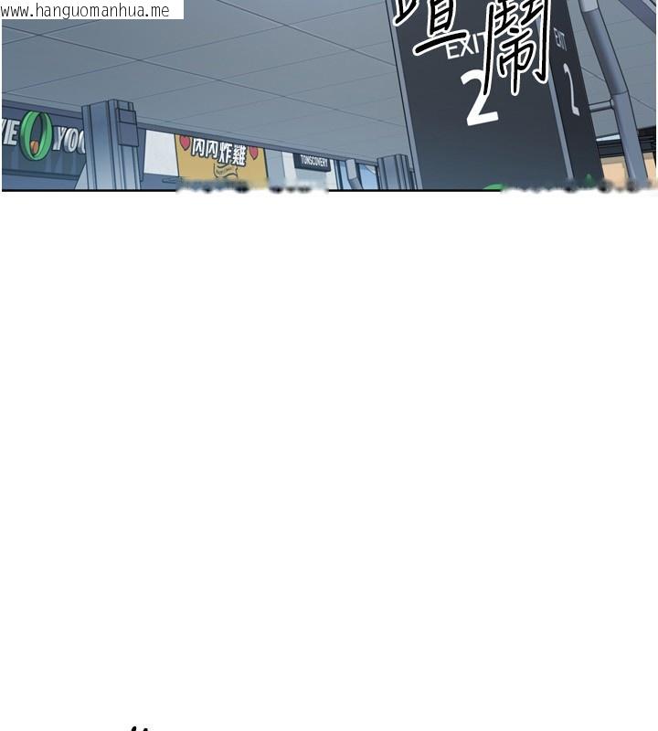 韩国漫画Set-up!排球少女韩漫_Set-up!排球少女-第57话-心动万分的约会在线免费阅读-韩国漫画-第99张图片