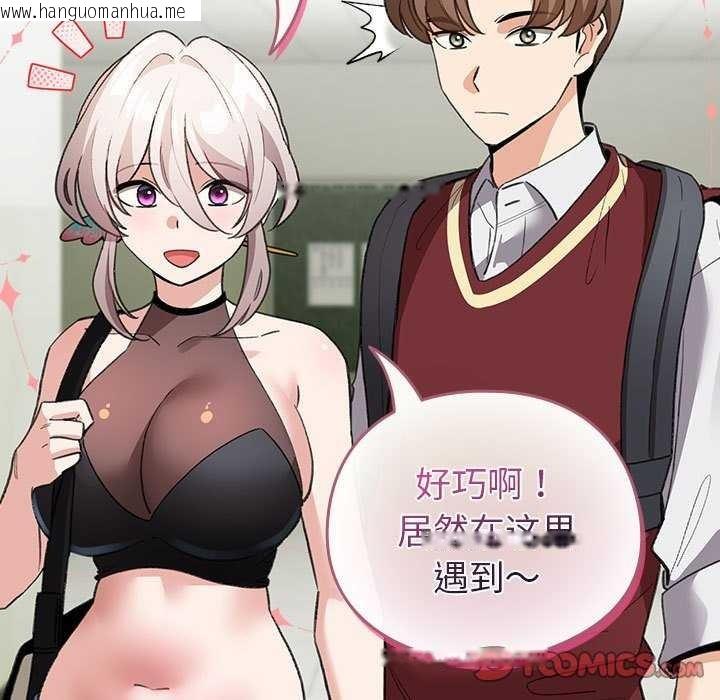 韩国漫画配角的生存任务韩漫_配角的生存任务-第23话在线免费阅读-韩国漫画-第141张图片