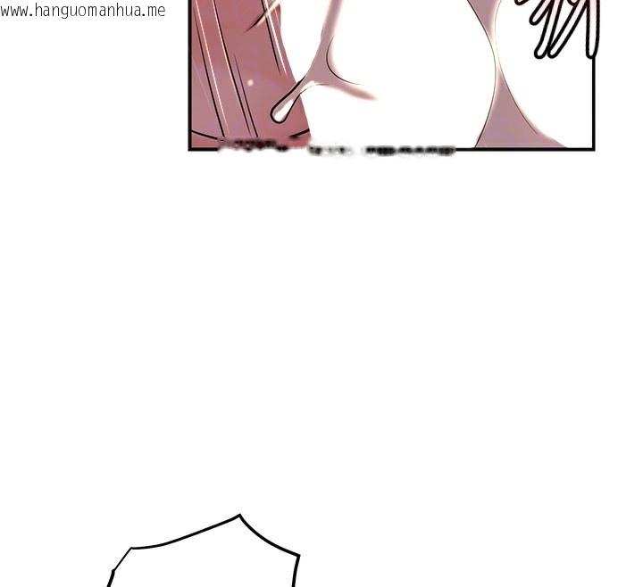韩国漫画花容湿色:取花点韩漫_花容湿色:取花点-第62话-你让我欲火焚身了在线免费阅读-韩国漫画-第88张图片