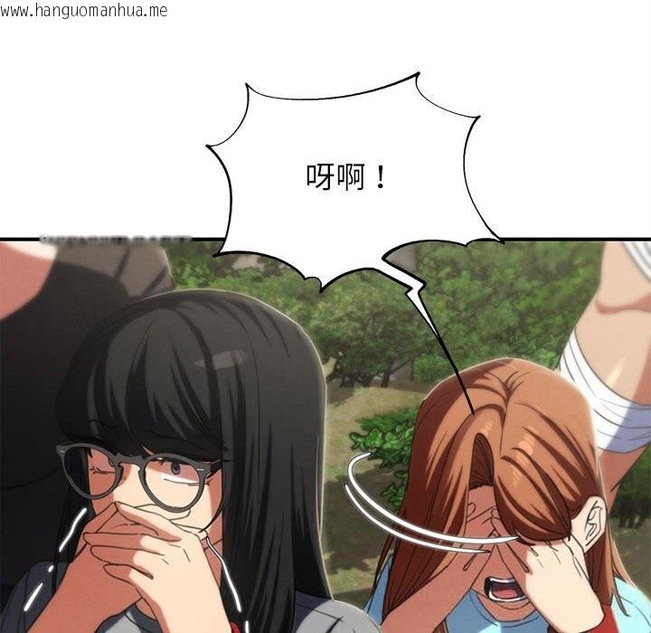 韩国漫画危险同学会韩漫_危险同学会-第78话在线免费阅读-韩国漫画-第33张图片