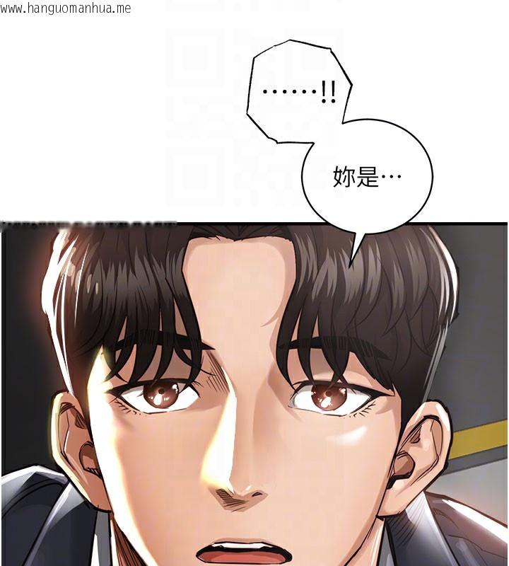 韩国漫画衣锦还乡韩漫_衣锦还乡-第4话-忍住不叫更淫荡了在线免费阅读-韩国漫画-第88张图片