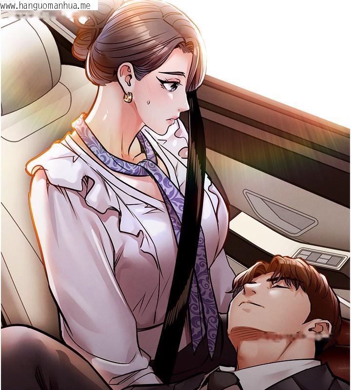 韩国漫画衣锦还乡韩漫_衣锦还乡-第7话-对新秘书深喉咙在线免费阅读-韩国漫画-第82张图片