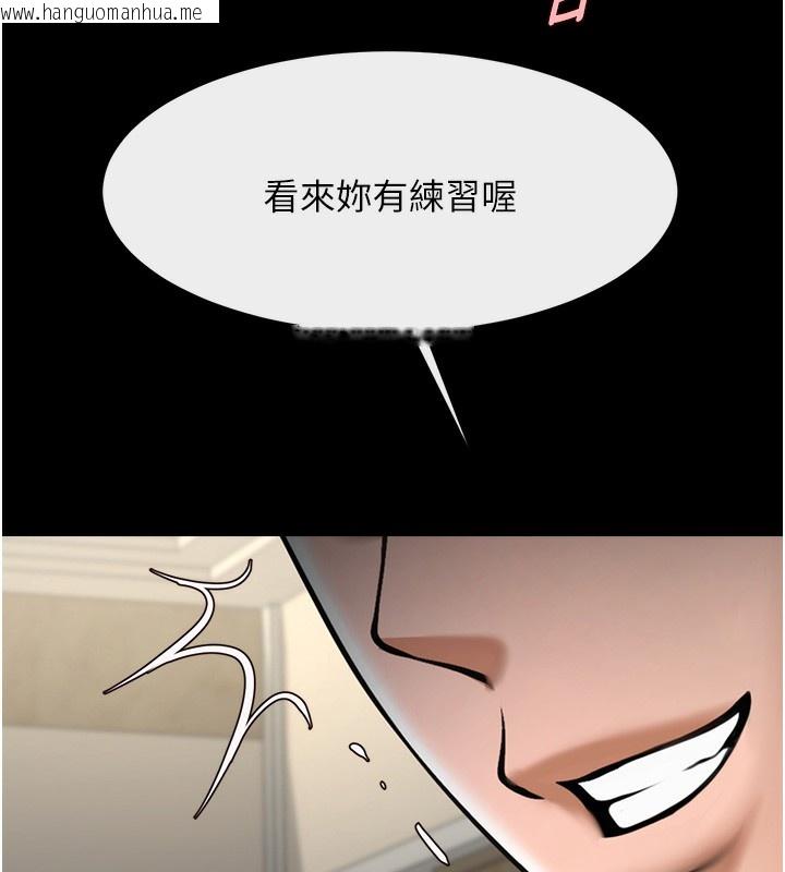 韩国漫画炸裂吧!巨棒韩漫_炸裂吧!巨棒-第91话-安达的巨棒在线免费阅读-韩国漫画-第135张图片