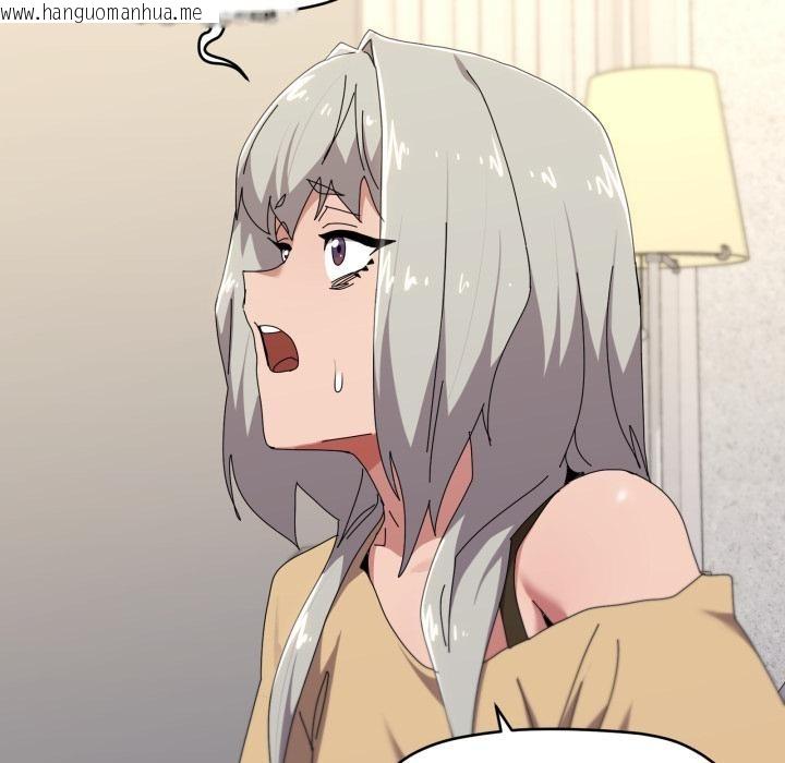 韩国漫画家人之间这样不好吧？韩漫_家人之间这样不好吧？-第56话在线免费阅读-韩国漫画-第41张图片