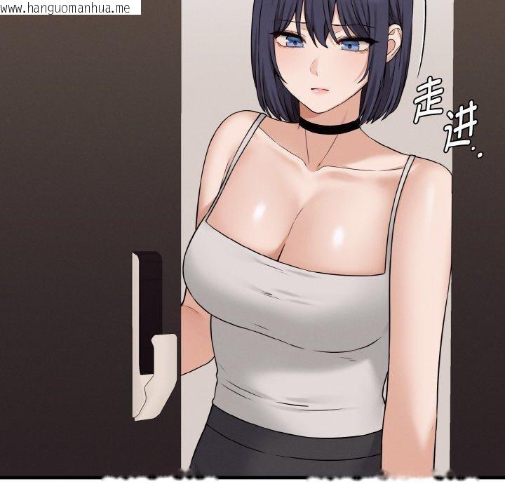 韩国漫画母女通吃计划韩漫_母女通吃计划-第4话在线免费阅读-韩国漫画-第109张图片