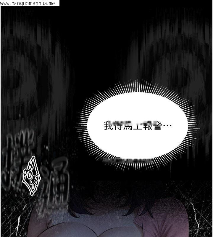 韩国漫画堕落物语2韩漫_堕落物语2-第20话-跟踪狂的变态行径在线免费阅读-韩国漫画-第178张图片