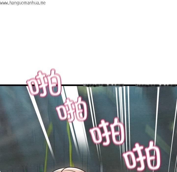 韩国漫画亲密宝鉴韩漫_亲密宝鉴-第31话在线免费阅读-韩国漫画-第55张图片