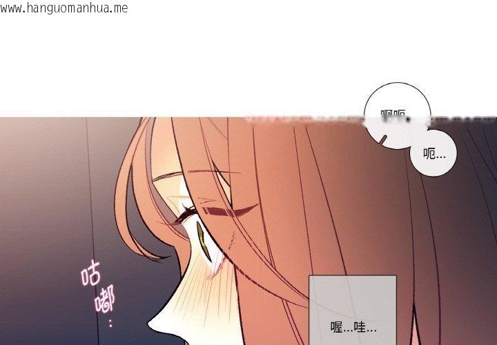 韩国漫画这都什么事儿啊？韩漫_这都什么事儿啊？-第3话在线免费阅读-韩国漫画-第1张图片