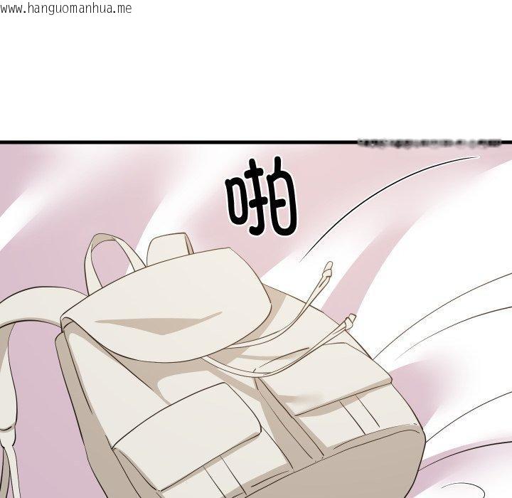 韩国漫画难缠姐妹偏要和我同居韩漫_难缠姐妹偏要和我同居-第53话在线免费阅读-韩国漫画-第118张图片