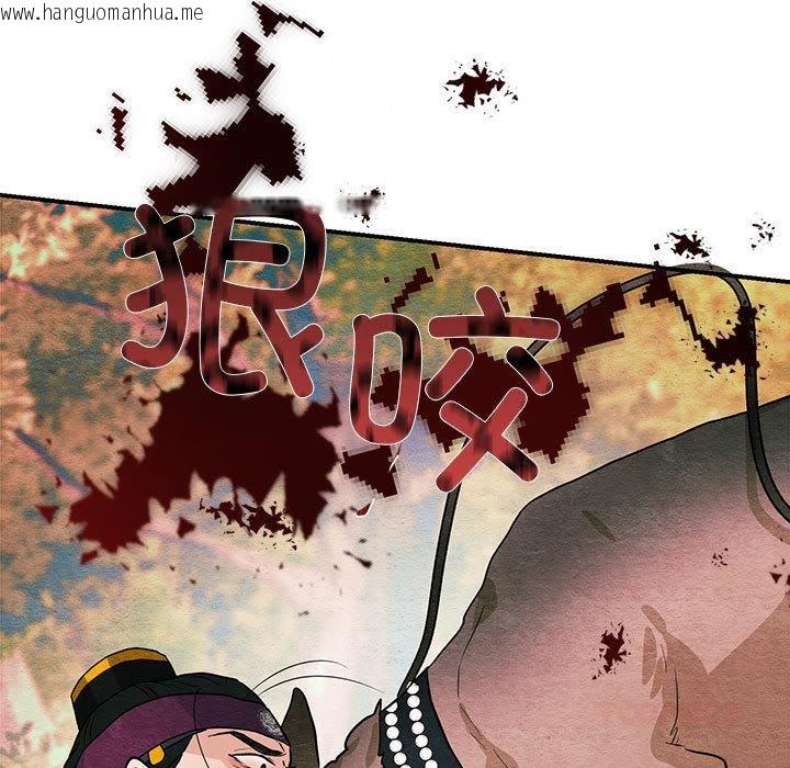 韩国漫画狂眼韩漫_狂眼-第73话在线免费阅读-韩国漫画-第48张图片