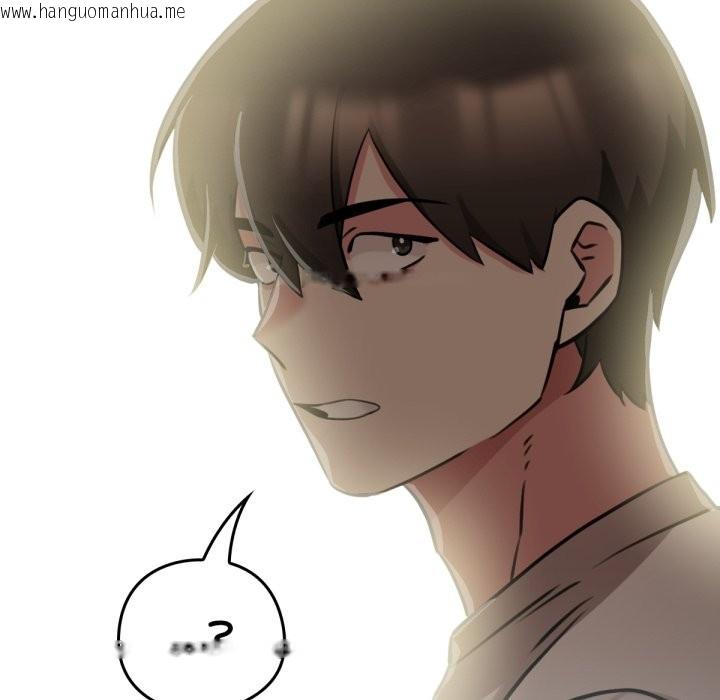 韩国漫画养成废角变新娘韩漫_养成废角变新娘-第3话在线免费阅读-韩国漫画-第137张图片