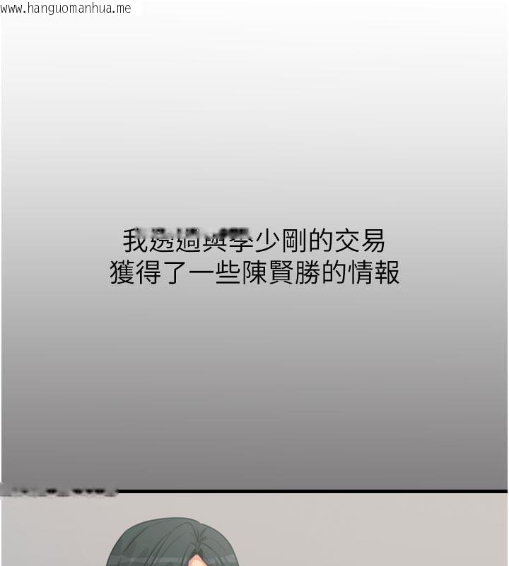 韩国漫画恶次人生韩漫_恶次人生-第35话-成熟的蜜桃在线免费阅读-韩国漫画-第29张图片