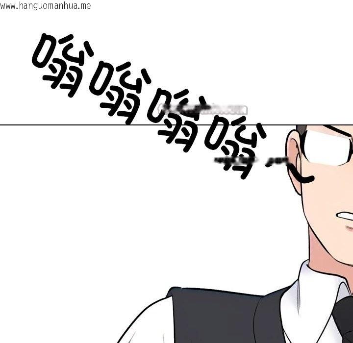 韩国漫画同事换换爱韩漫_同事换换爱-第227话在线免费阅读-韩国漫画-第168张图片