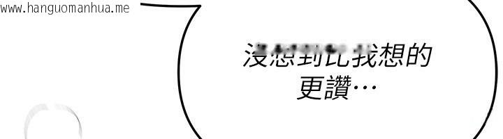 韩国漫画Beautiful-Days韩漫_Beautiful-Days-第44话-粉红奶头+粉红小穴在线免费阅读-韩国漫画-第148张图片