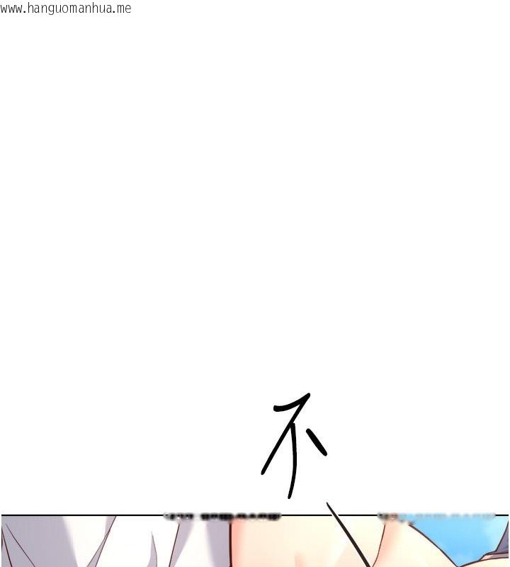 韩国漫画鲁蛇社畜的金手指韩漫_鲁蛇社畜的金手指-第32话-最后是清洁口交在线免费阅读-韩国漫画-第61张图片