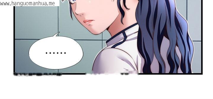 韩国漫画民宿精营中韩漫_民宿精营中-第19话-你看到我裸体就硬了?在线免费阅读-韩国漫画-第71张图片