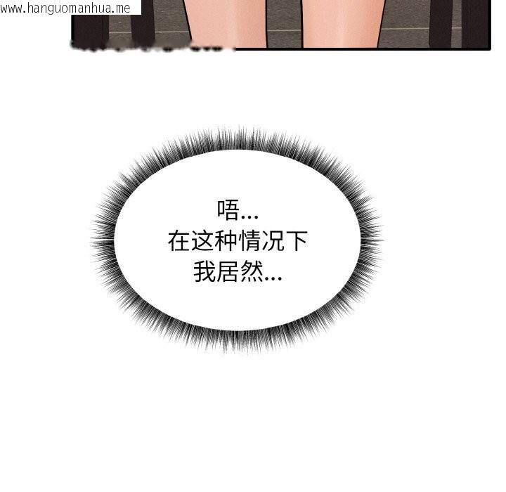 韩国漫画母女通吃计划韩漫_母女通吃计划-第6话在线免费阅读-韩国漫画-第150张图片