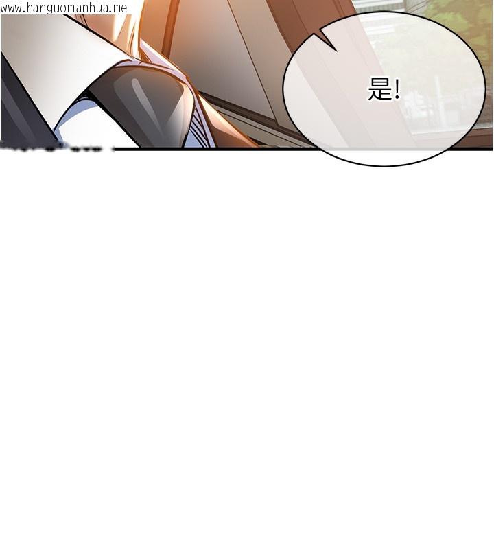 韩国漫画衣锦还乡韩漫_衣锦还乡-第4话-忍住不叫更淫荡了在线免费阅读-韩国漫画-第171张图片