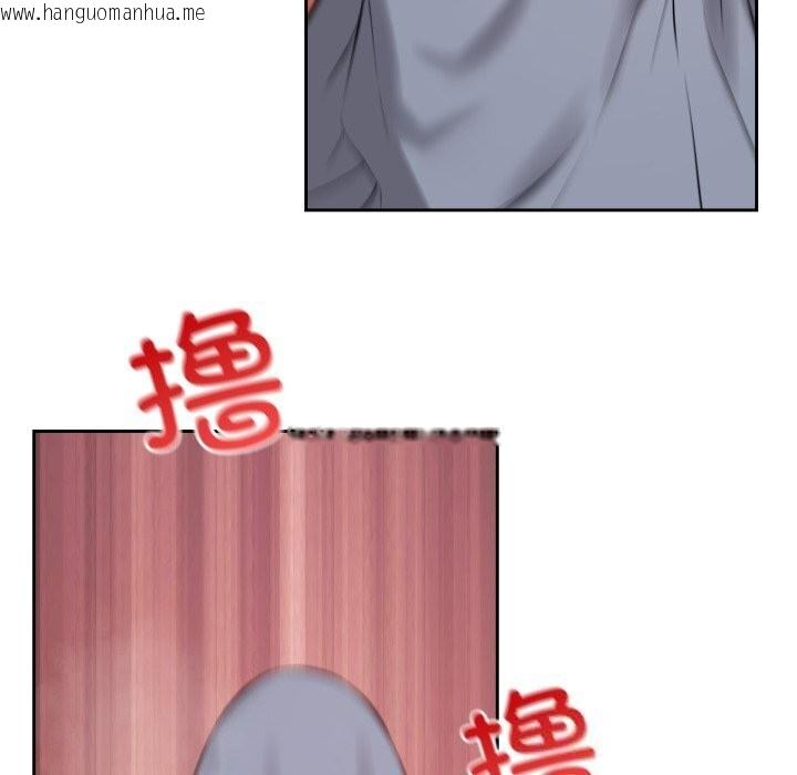韩国漫画错位的星辰/今天也要加油韩漫_错位的星辰/今天也要加油-第6话在线免费阅读-韩国漫画-第60张图片