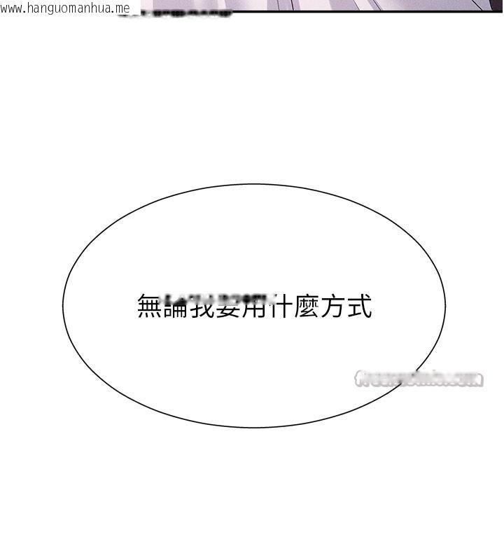 韩国漫画肉体审判韩漫_肉体审判-第13话-强制内射守贞女友在线免费阅读-韩国漫画-第14张图片