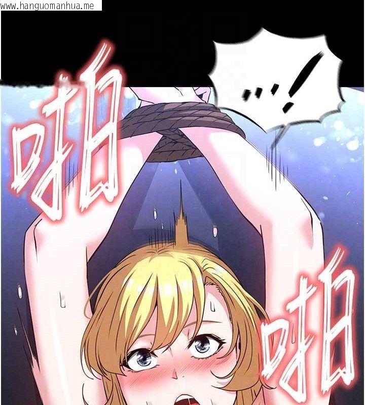 韩国漫画末日雕堡韩漫_末日雕堡-第38话-调教西洋AV女优在线免费阅读-韩国漫画-第60张图片