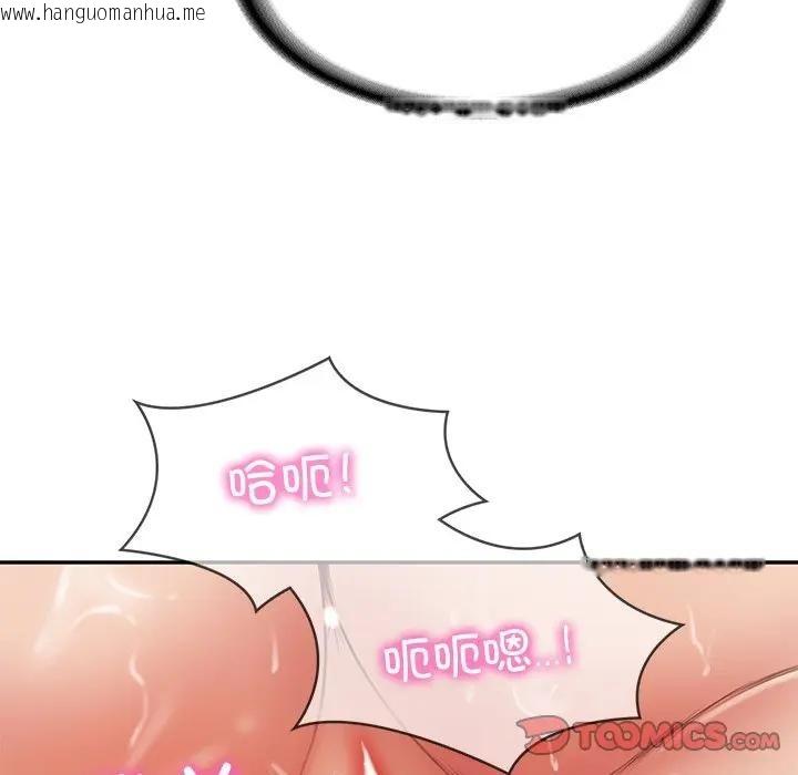 韩国漫画财阀家的女婿韩漫_财阀家的女婿-第39话在线免费阅读-韩国漫画-第57张图片