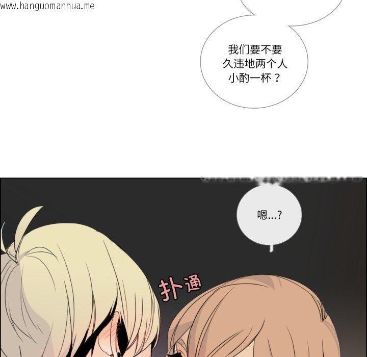 韩国漫画请与我私语韩漫_请与我私语-第9话在线免费阅读-韩国漫画-第69张图片