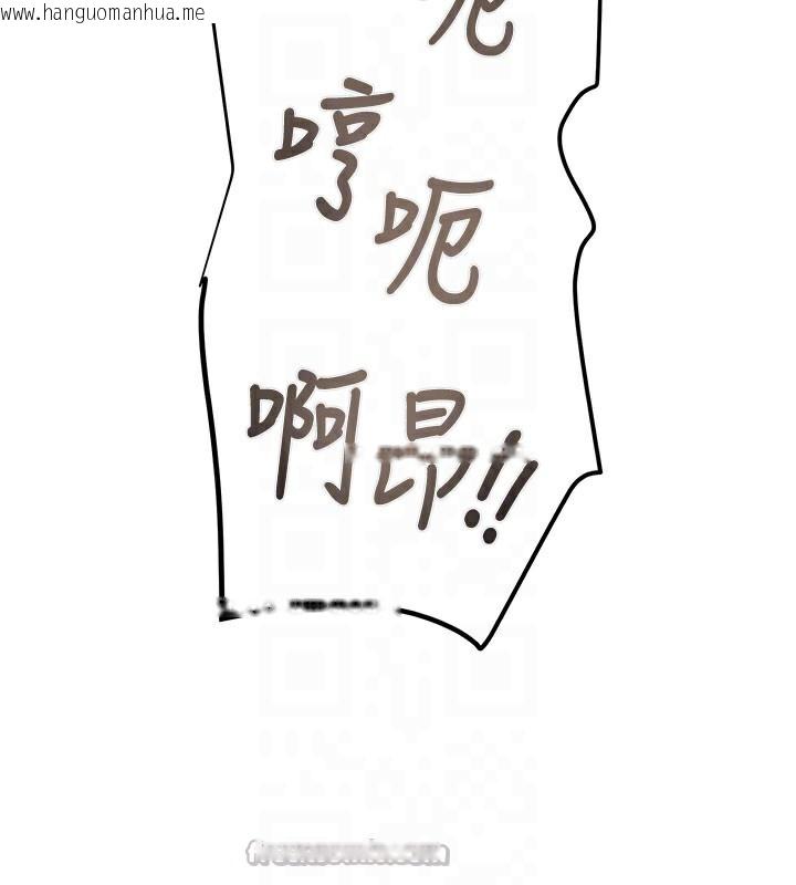 韩国漫画掠夺行动韩漫_掠夺行动-第64话-母狗小穴狂喷淫水在线免费阅读-韩国漫画-第112张图片