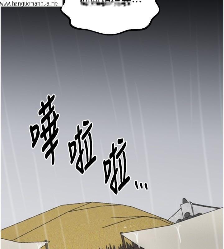 韩国漫画最强家丁韩漫_最强家丁-第48话-妳是我的所属物在线免费阅读-韩国漫画-第163张图片
