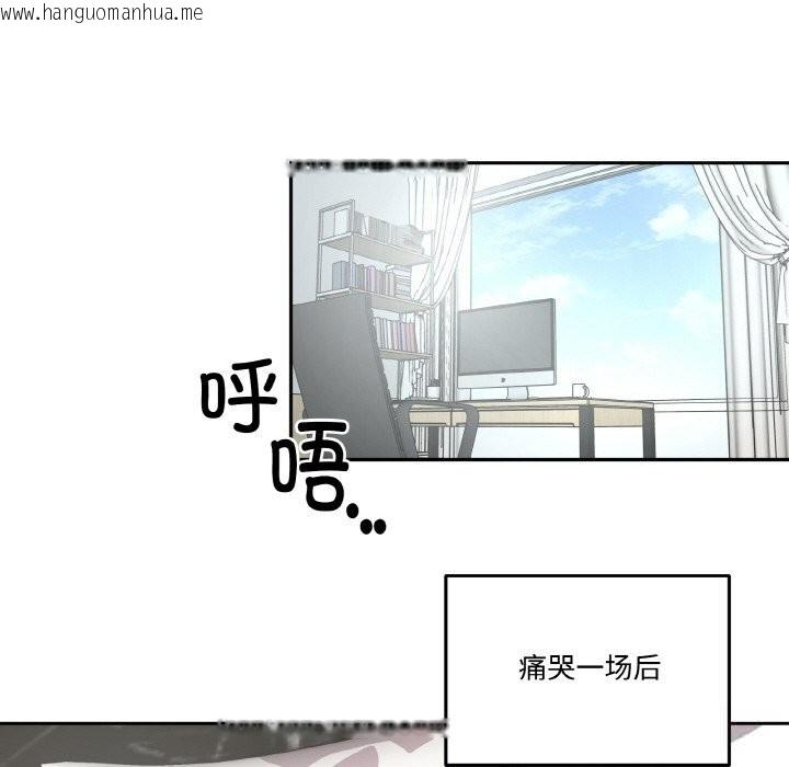 韩国漫画附属品少女的叛逆期韩漫_附属品少女的叛逆期-第10话在线免费阅读-韩国漫画-第32张图片