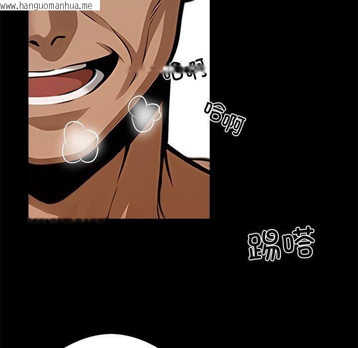 韩国漫画黑道X上班族/我身体里的那个家伙韩漫_黑道X上班族/我身体里的那个家伙-第18话在线免费阅读-韩国漫画-第81张图片