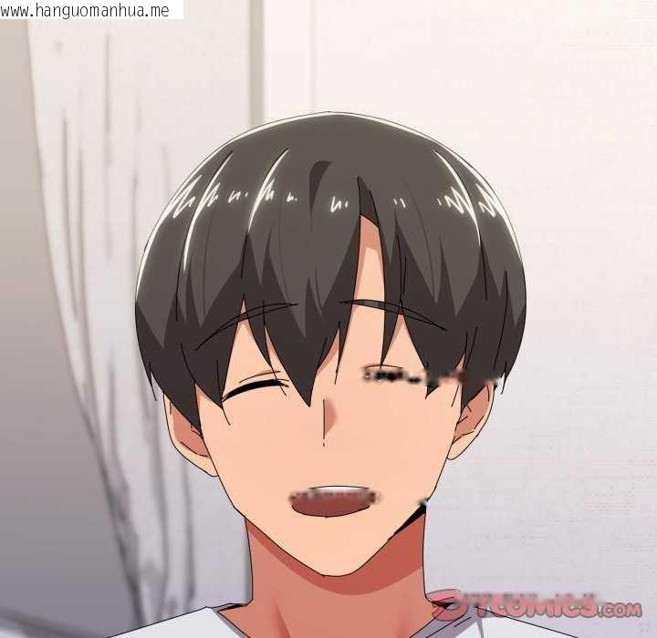 韩国漫画家人之间这样不好吧？韩漫_家人之间这样不好吧？-第55话在线免费阅读-韩国漫画-第14张图片
