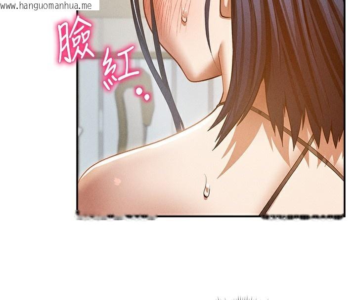 韩国漫画私密视角韩漫_私密视角-第43话-真的可以做吗?在线免费阅读-韩国漫画-第85张图片