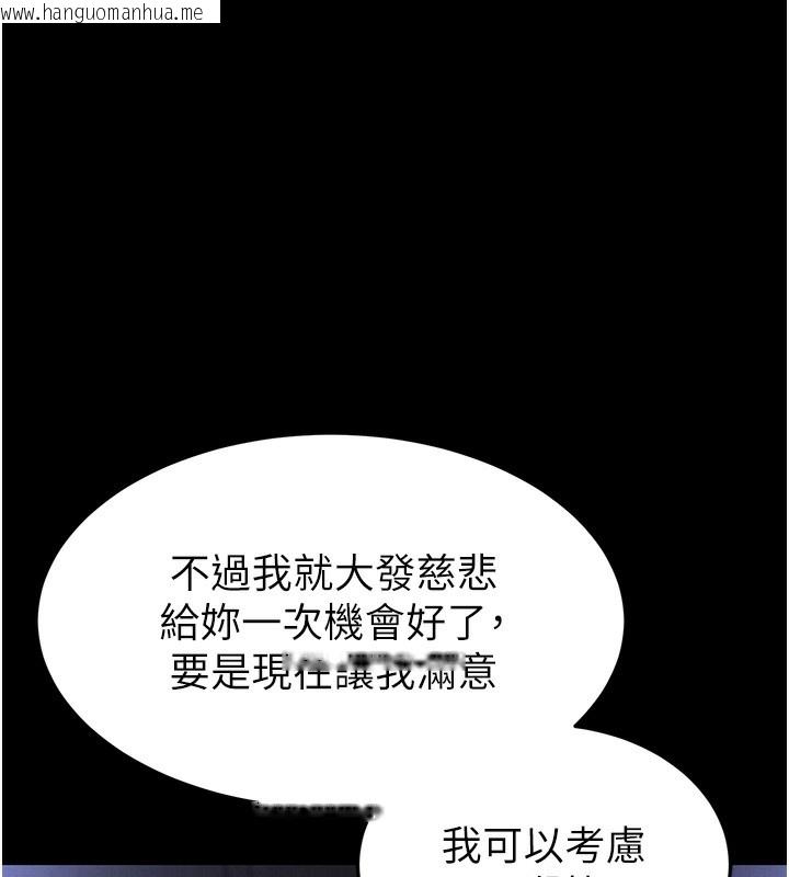 韩国漫画末日雕堡韩漫_末日雕堡-第37话-被黑人三洞齐开在线免费阅读-韩国漫画-第208张图片