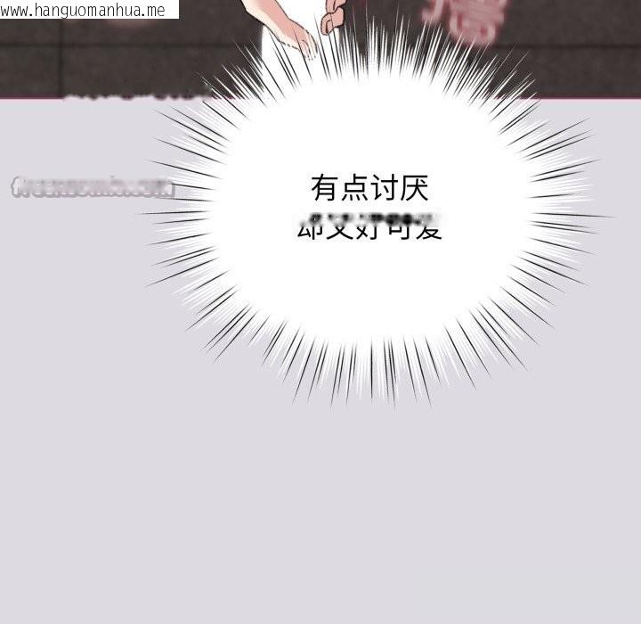 韩国漫画配角的生存任务韩漫_配角的生存任务-第25话在线免费阅读-韩国漫画-第126张图片