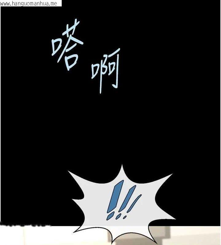 韩国漫画炸裂吧!巨棒韩漫_炸裂吧!巨棒-第89话-好想被安达称赞…在线免费阅读-韩国漫画-第47张图片