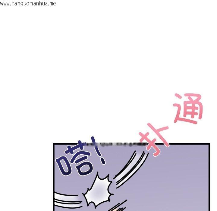 韩国漫画发小碰不得/强制催眠韩漫_发小碰不得/强制催眠-第77话在线免费阅读-韩国漫画-第109张图片