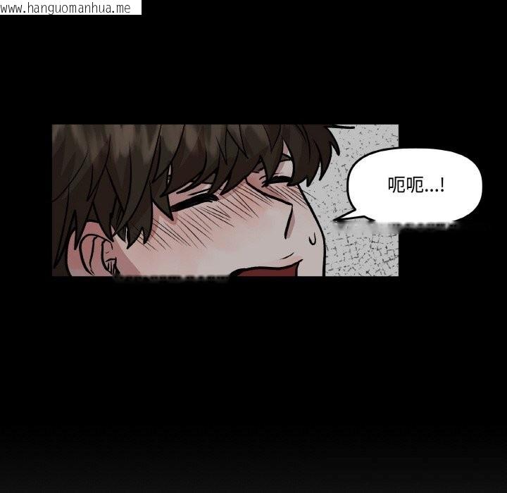 韩国漫画附属品少女的叛逆期韩漫_附属品少女的叛逆期-第10话在线免费阅读-韩国漫画-第77张图片