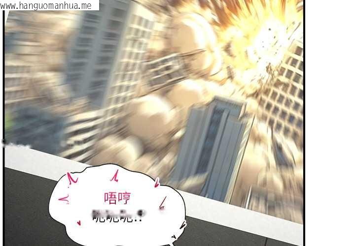 韩国漫画催眠手机韩漫_催眠手机-第29话在线免费阅读-韩国漫画-第2张图片