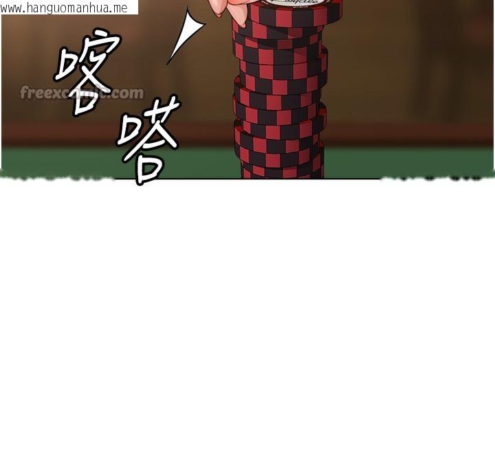 韩国漫画鲁蛇社畜的金手指韩漫_鲁蛇社畜的金手指-第31话-人妻还这么紧?在线免费阅读-韩国漫画-第56张图片