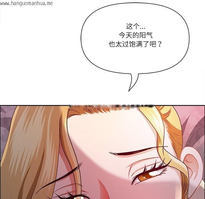 韩国漫画最强男人韩漫_最强男人-第34话在线免费阅读-韩国漫画-第43张图片