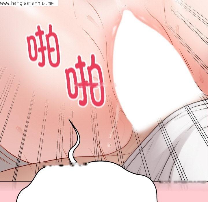 韩国漫画最后的冲刺韩漫_最后的冲刺-第20话在线免费阅读-韩国漫画-第139张图片