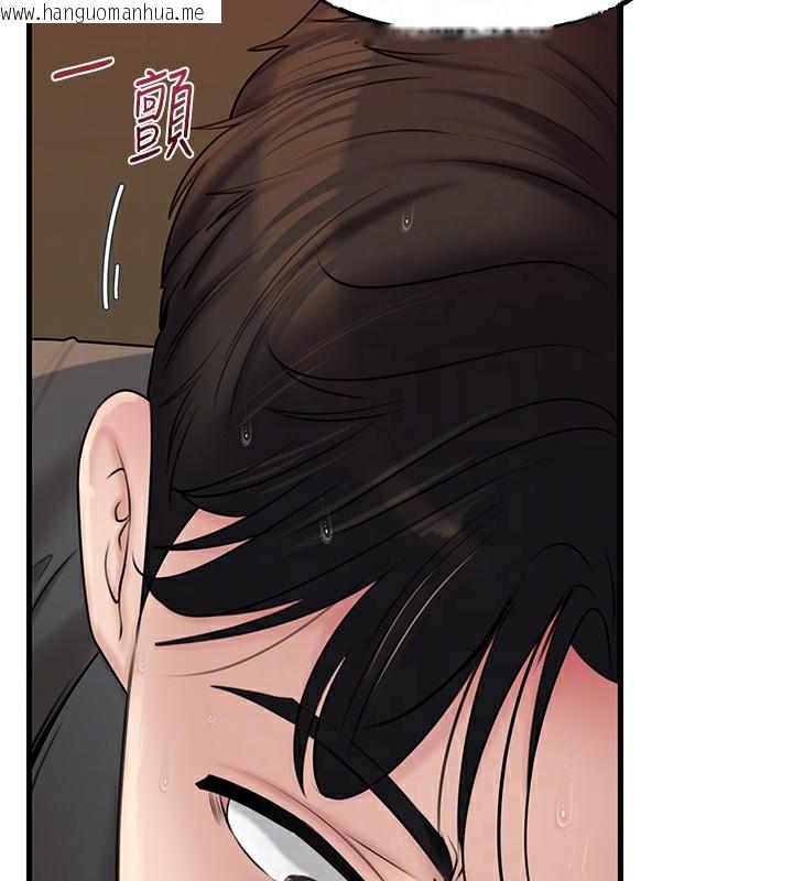 韩国漫画岳母为何那样韩漫_岳母为何那样-第63话-随时待命的泄欲工具在线免费阅读-韩国漫画-第129张图片