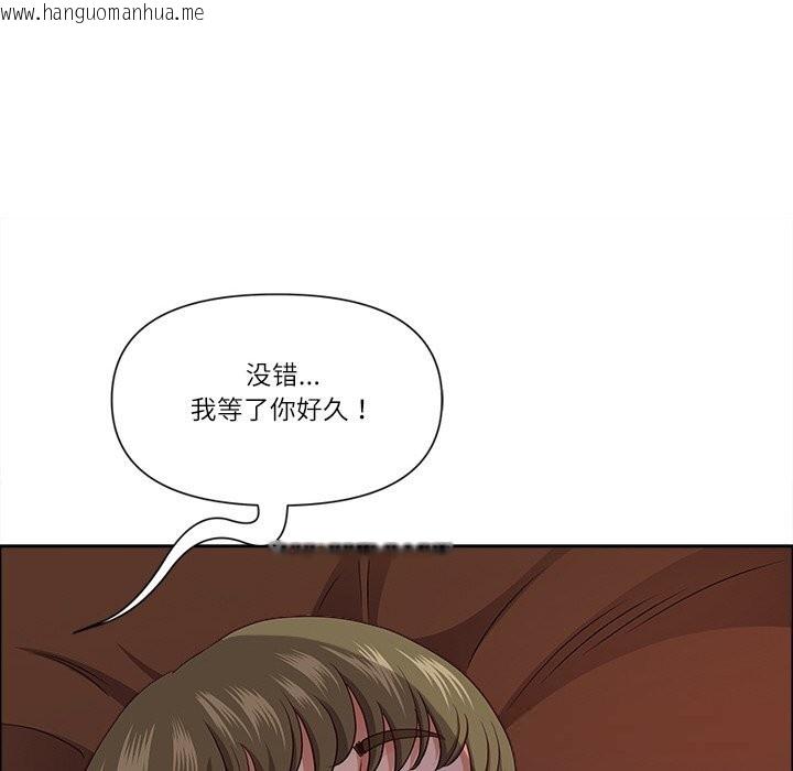 韩国漫画最强男人韩漫_最强男人-第33话在线免费阅读-韩国漫画-第91张图片