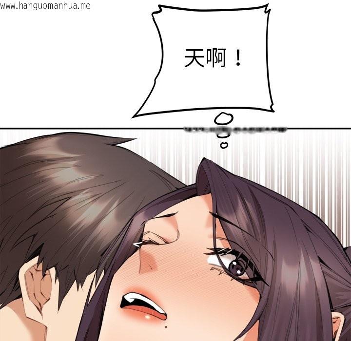 韩国漫画女子宿舍日记韩漫_女子宿舍日记-第10话在线免费阅读-韩国漫画-第15张图片