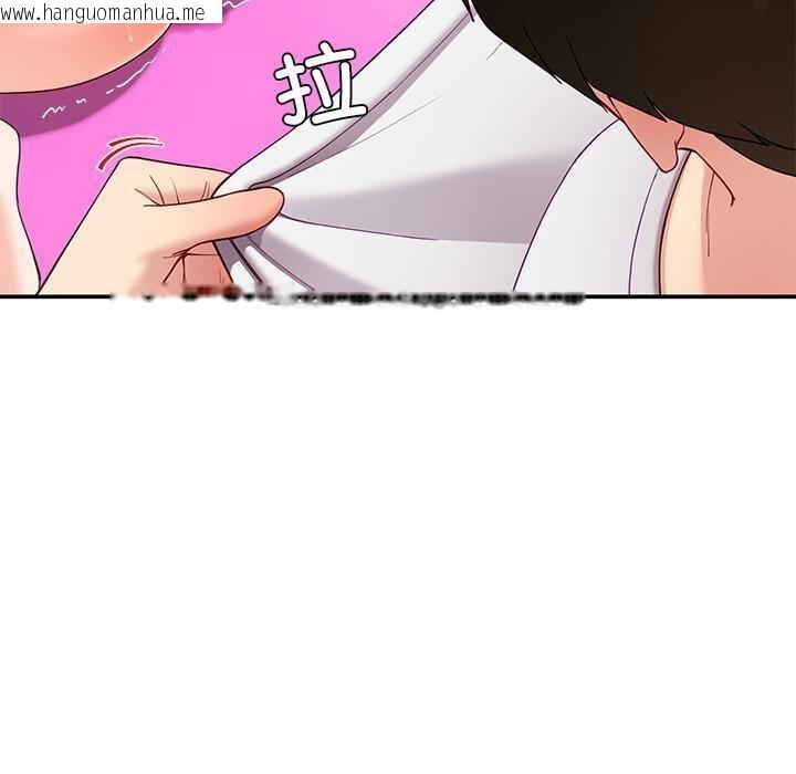 韩国漫画后宫之王韩漫_后宫之王-第45话在线免费阅读-韩国漫画-第20张图片