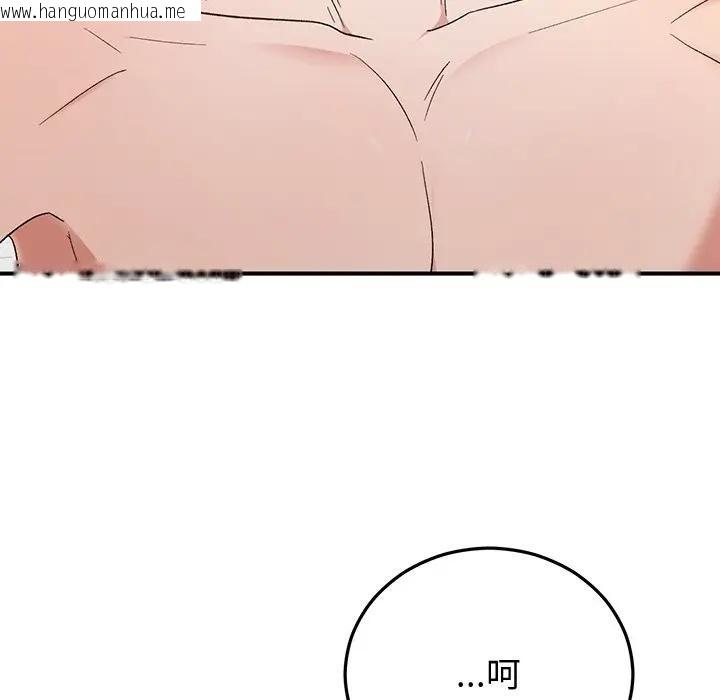 韩国漫画婚姻束缚韩漫_婚姻束缚-第43话在线免费阅读-韩国漫画-第24张图片