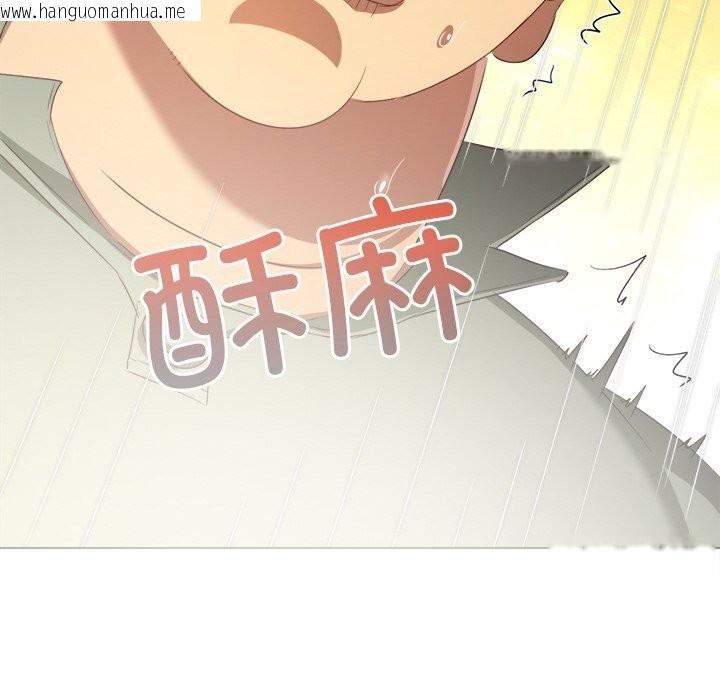 韩国漫画恶女勾勾缠/难缠小恶女韩漫_恶女勾勾缠/难缠小恶女-第265话在线免费阅读-韩国漫画-第50张图片