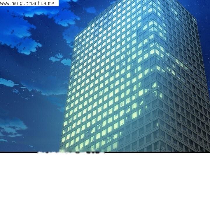 韩国漫画顶级豪门秘辛韩漫_顶级豪门秘辛-第9话在线免费阅读-韩国漫画-第132张图片